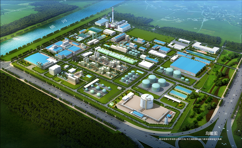 青岛海湾化学有限公司年产40万吨/年乙烯氧氯化氯乙烯项目—鸟瞰图